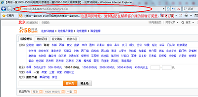 58帮帮如何开启订阅功能_具体操作方法