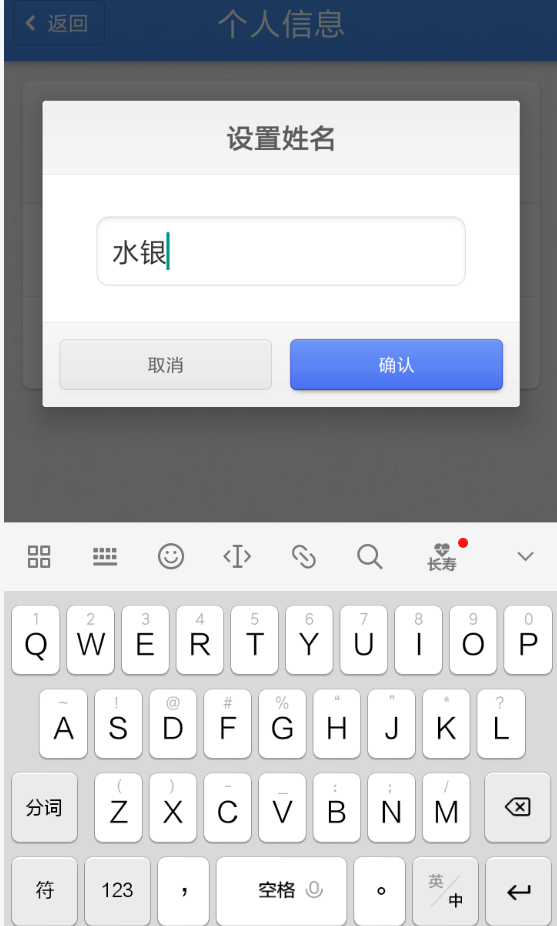 子弹短信可以改名字吗? 子弹短信名字修改教程解答！