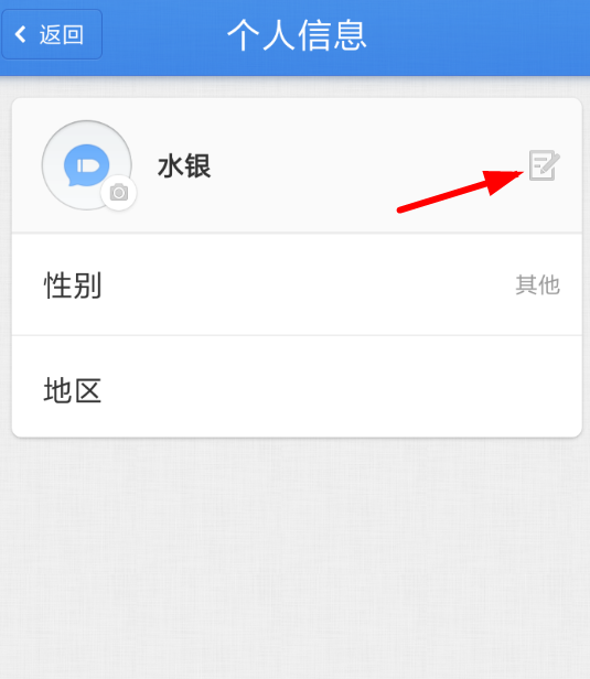 子弹短信可以改名字吗? 子弹短信名字修改教程解答！