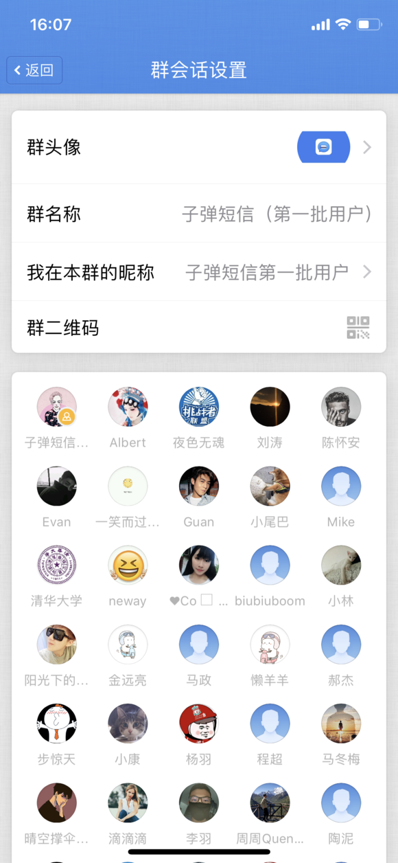 子弹短信加好友上限是多少? 子弹短信好友上限解答!
