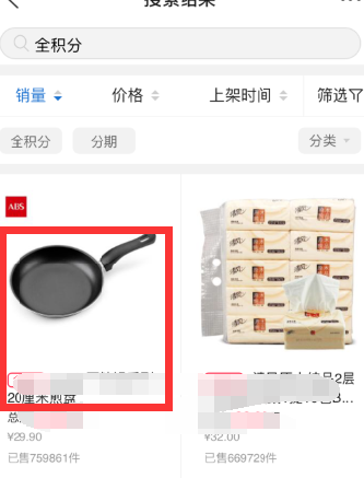 在交通银行买单吧APP怎么兑换礼品？详细操作流程