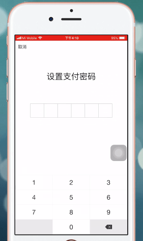 微信红包密码忘记怎么办?具体捷径方法
