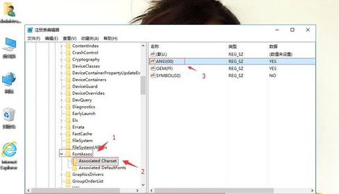 win10系统出现汉字乱码的处理教程