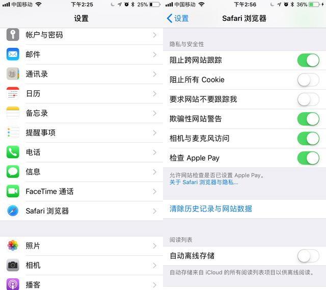 iPhone 16G内存不足怎么办？详细处理教程