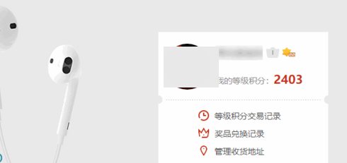 优酷中怎么获得等级积分?简单操作步骤