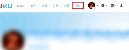 优酷中怎么获得等级积分?简单操作步骤