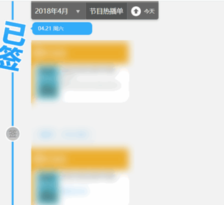 优酷中怎么获得等级积分?简单操作步骤