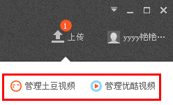优酷iDo软件怎么操作？具体使用过程讲解