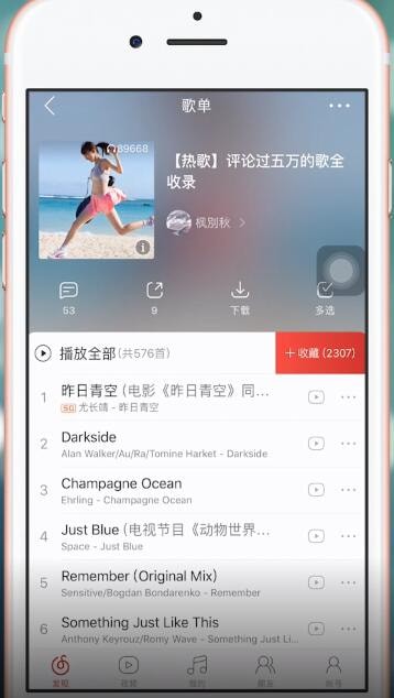 苹果手机微信语音听不清怎么办?详细解决方法