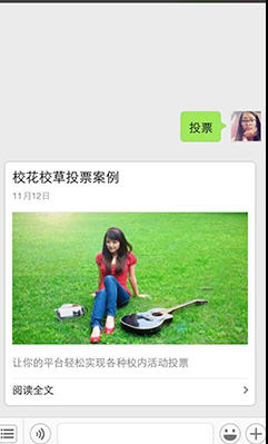 掌上大学软件如何操作？简单使用过程介绍