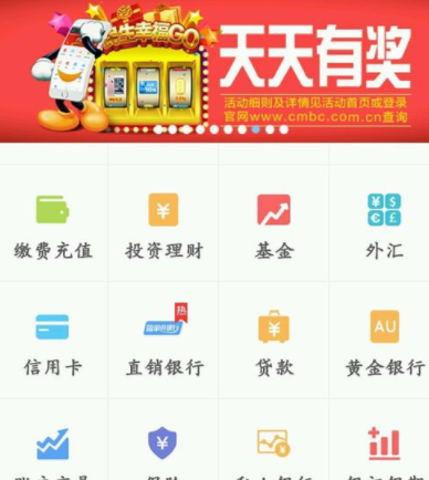 民生银行如何预约无卡取款？详细操作步骤