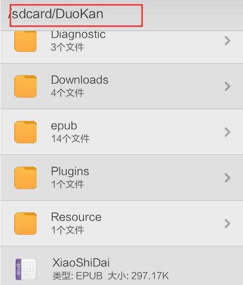 多看阅读App怎么上传书籍?具体操作流程