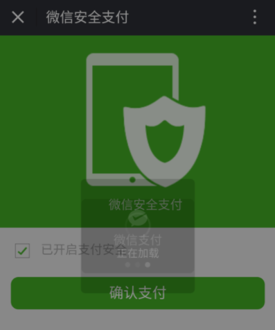 交运行公众号中如何购买汽车票_具体操作流程