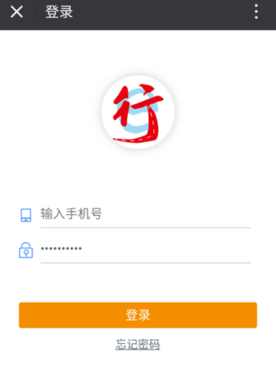 交运行公众号中如何购买汽车票_具体操作流程