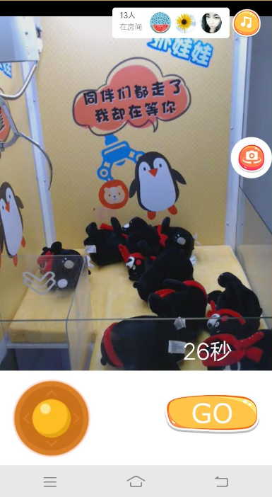 悦动圈里怎么抓娃娃？具体操作流程