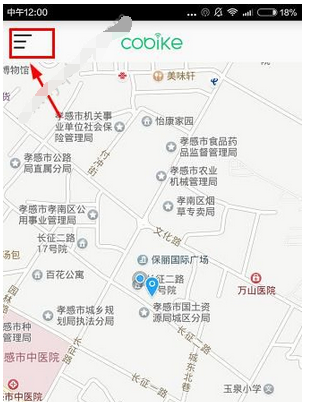 酷拜单车app如何注册?详细使用流程