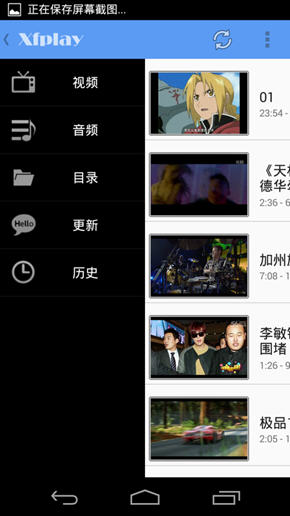 如何使用影音先锋APP看片_具体操作步骤