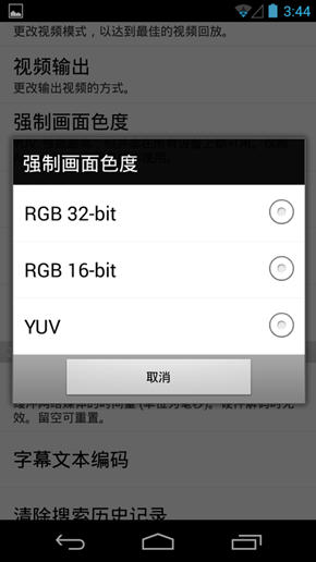 如何使用影音先锋APP看片_具体操作步骤