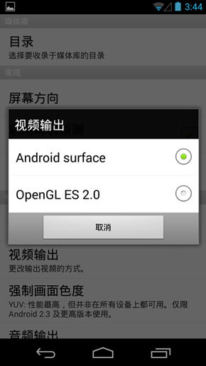 如何使用影音先锋APP看片_具体操作步骤