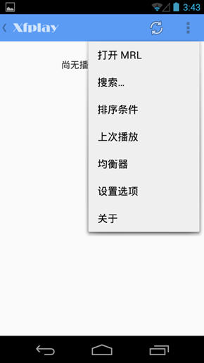 如何使用影音先锋APP看片_具体操作步骤