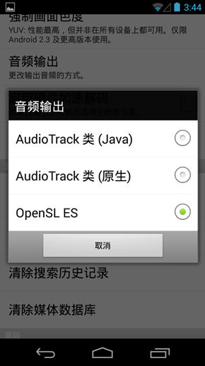 如何使用影音先锋APP看片_具体操作步骤