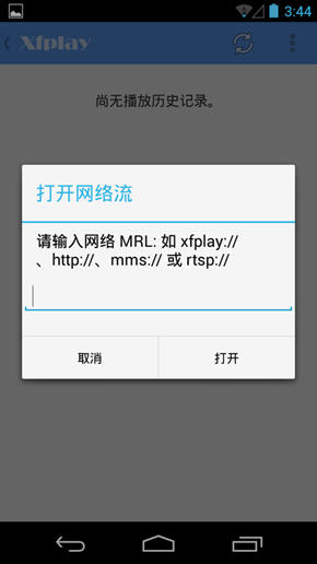 如何使用影音先锋APP看片_具体操作步骤
