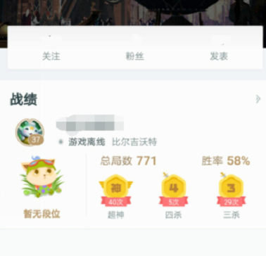 掌上英雄联盟怎么加盟友_具体操作步骤