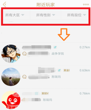 掌上英雄联盟怎么加盟友_具体操作步骤