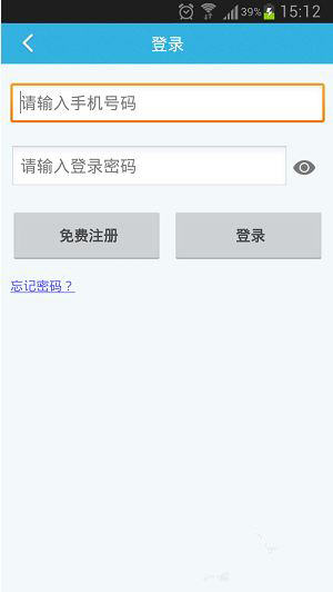 畅无线App怎么进行注册？详细操作过程