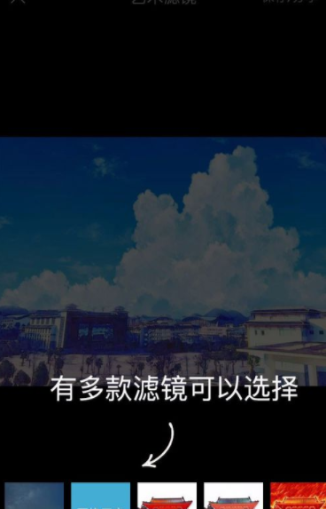 时光相册怎么使用艺术滤镜功能?详细操作步骤