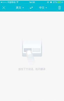 有道翻译官自动翻译内容详细操作流程