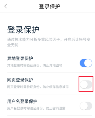 百度糯米网页登录进行验证身份具体操作步骤
