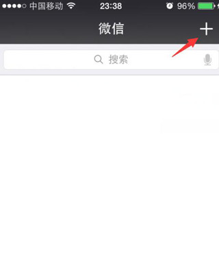 微信App将打赏功能打开具体操作步骤
