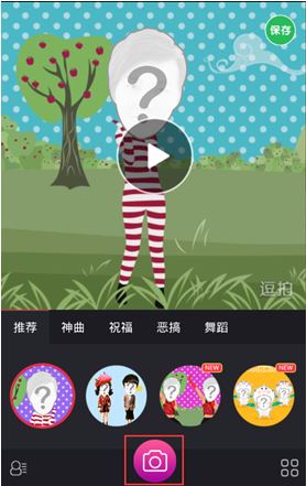 逗拍App怎么操作_详细使用介绍