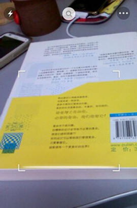 一淘火眼App怎么使用？详细操作步骤介绍