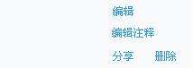 优酷播放器怎么加文字注释？具体操作步骤