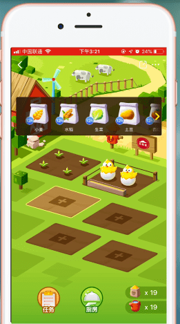 口碑App农场兑换美食的具体操作步骤