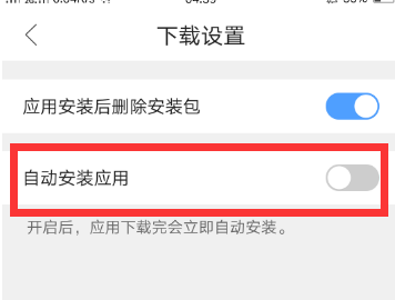 QQ浏览器怎么打开自动安装_详细操作步骤
