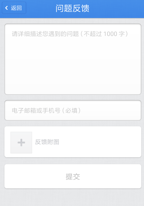 子弹短信客服位置在哪？ 子弹短信客服电话是多少？