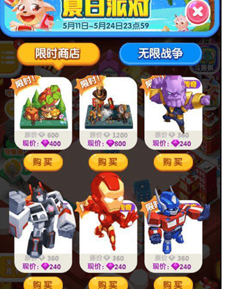 我的地盘ol超级英雄棋子如何升级 超级英雄满级方法详解