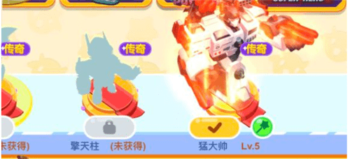我的地盘超级英雄棋子详细介绍 我的地盘ol超级英雄棋子一览