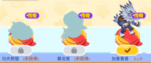 我的地盘超级英雄棋子详细介绍 我的地盘ol超级英雄棋子一览