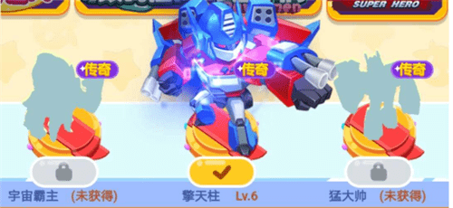 我的地盘超级英雄棋子详细介绍 我的地盘ol超级英雄棋子一览