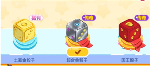 我的地盘超级英雄棋子详细介绍 我的地盘ol超级英雄棋子一览