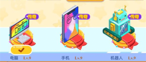 我的地盘超级英雄棋子详细介绍 我的地盘ol超级英雄棋子一览