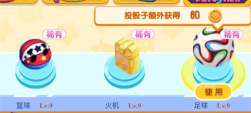 我的地盘超级英雄棋子详细介绍 我的地盘ol超级英雄棋子一览