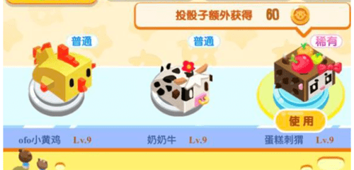 我的地盘超级英雄棋子详细介绍 我的地盘ol超级英雄棋子一览