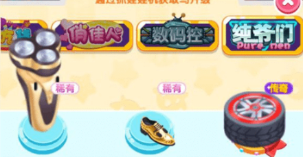 我的地盘超级英雄棋子详细介绍 我的地盘ol超级英雄棋子一览