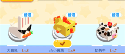 我的地盘超级英雄棋子详细介绍 我的地盘ol超级英雄棋子一览