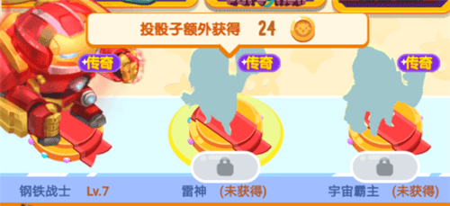 我的地盘超级英雄棋子详细介绍 我的地盘ol超级英雄棋子一览